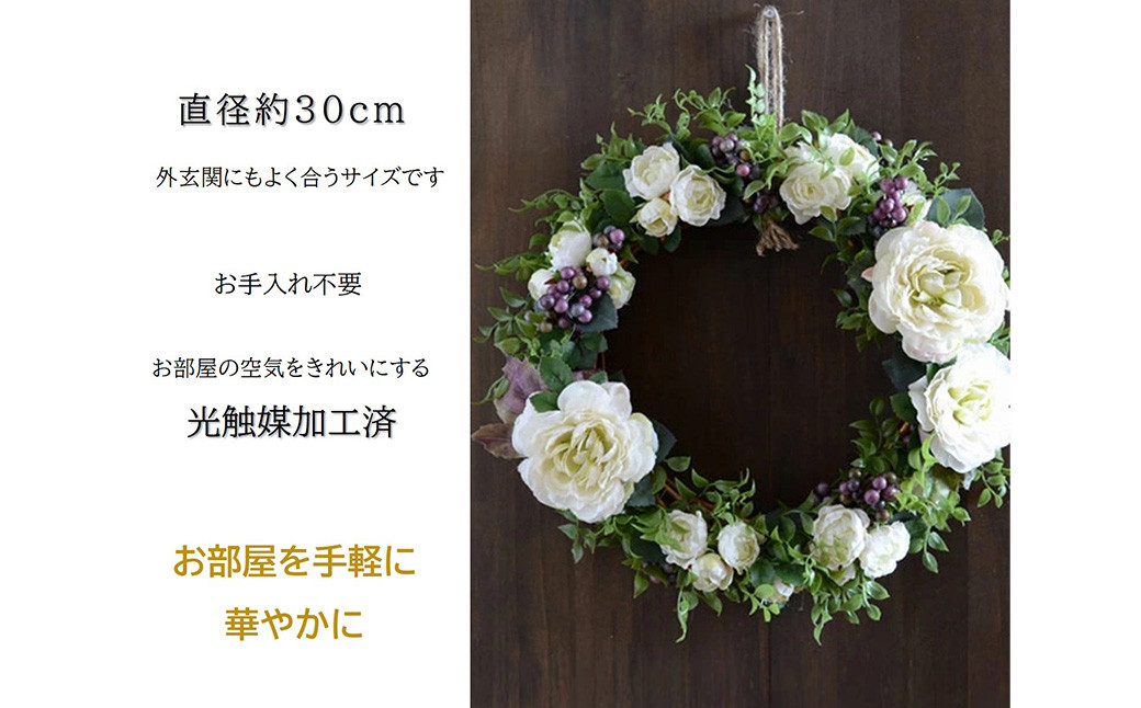 【手作りキット】ブルージュ人気の「ローズホワイトリース」 ／ 花 飾り 東京都 特産品