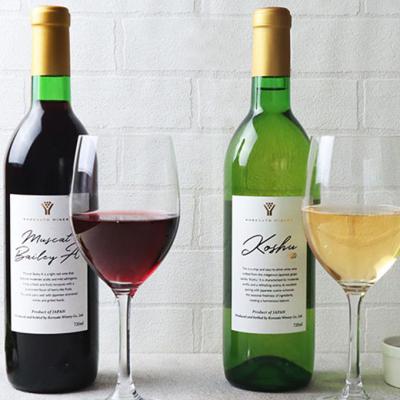 ふるさと納税 赤磐市 是里 ワイン 果実酒 甲州  ベーリーA 720ml 各1本[NO5765-1250] |  | 03