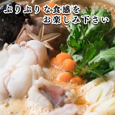 ふるさと納税 下関市 ヤマモ水産　国産あんこう鍋セット(4人前) FR022 |  | 01
