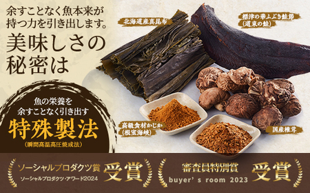 しゃけをのTHE北海道だし3袋(4g×45包)【1411616】