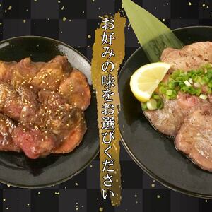 味付け 牛タン 600g 牛タン タン元 タン中 静岡県 沼津 パーティ BBQ  戸田塩 寿太郎 みかん 厚切り 牛タン スライス 牛肉 牛タン 冷凍 味付き ( 牛ﾀﾝ 肉 牛ﾀﾝ 肉 牛ﾀﾝ 肉