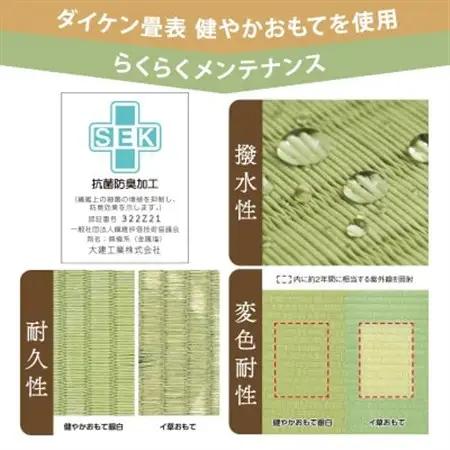 薄置畳2枚 ヘリなし【市松01 銀白色×新銀白色】フロアタイルとして使用できる置き畳_雑貨・日用品  家具・インテリア _【1557539】