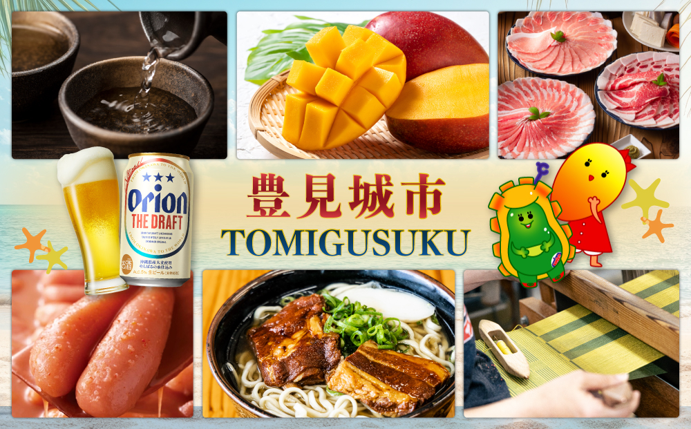 AF003　ウミカジテラスお食事券（3,000円分）