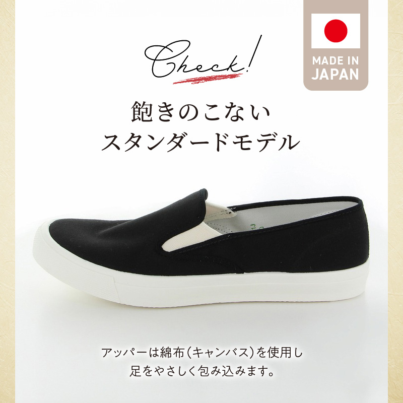 ベンチャースニーカー15　ブラック（25.5） 25.5cm