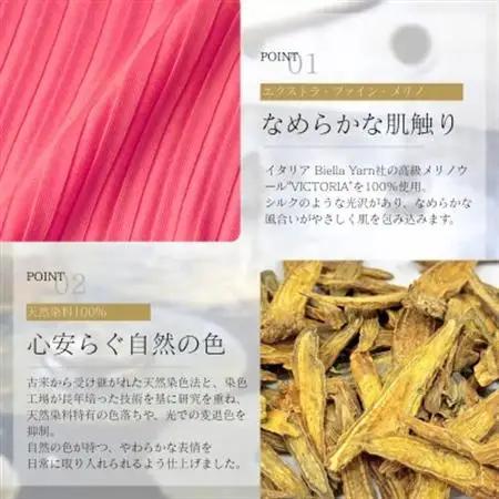 『毛玉レス』ワイドリブ　ラウンドネックニット(ナチュラルホワイト)【1703918】