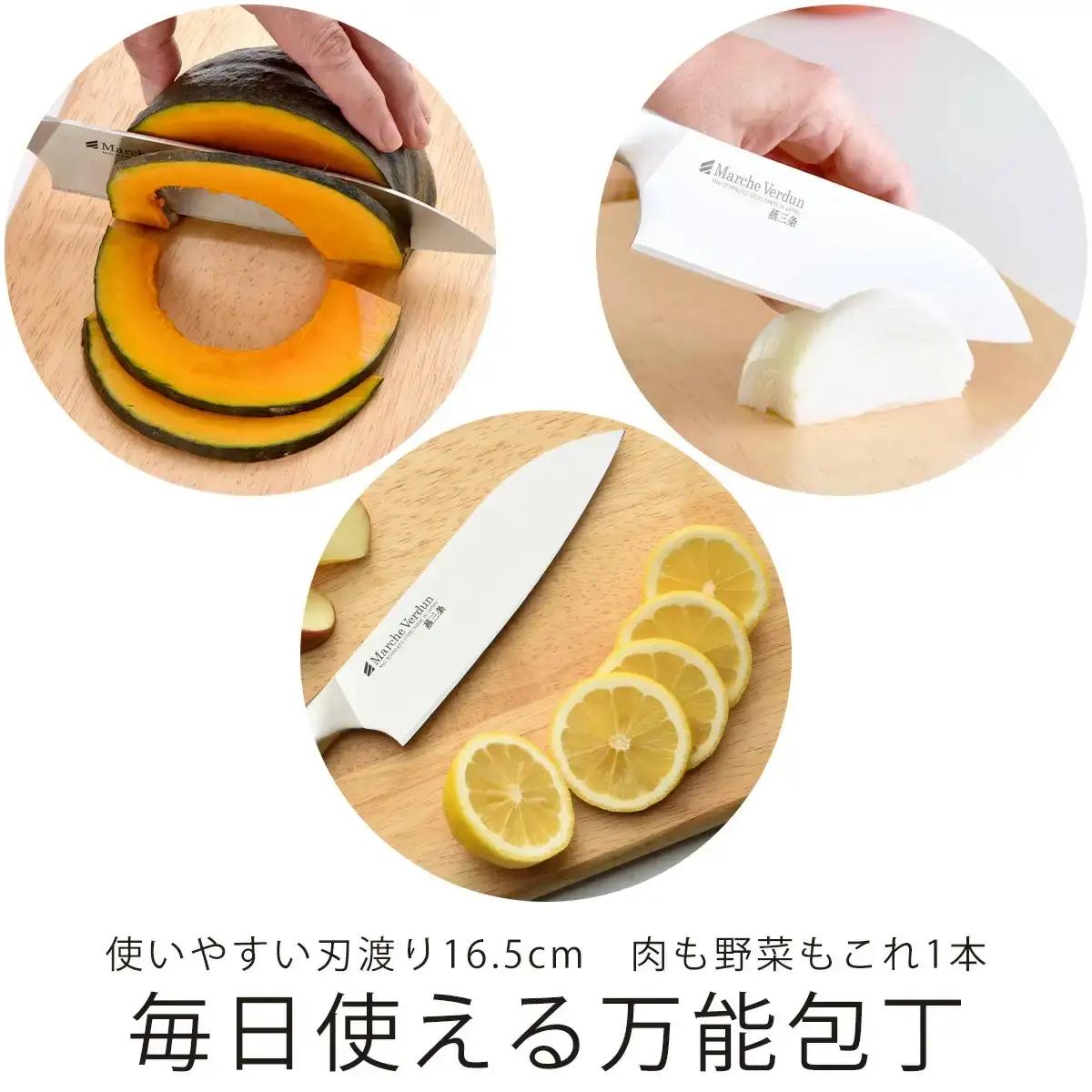 包丁 2本セット 三徳包丁 ペティナイフ マルシェヴェルダン 燕三条製 ステンレス 万能