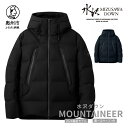 【ふるさと納税】 水沢ダウン マウンテニア デサント 全2色 5サイズ ブラック/グラファイトネイビー S/M/L/O/XO DESCENTE MOUNTAINEER 数量限定 岩手県奥州市産 ダウン コート 上着 ファッション [AG027]