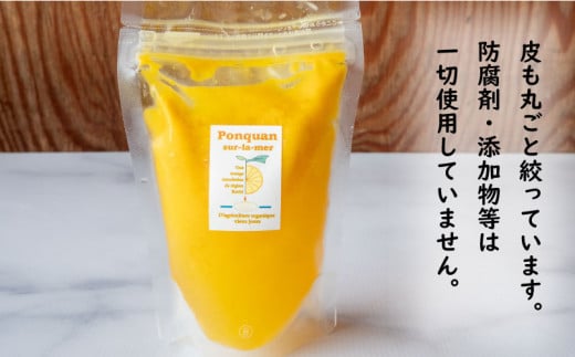 ぽんかん ジュース 120ml ✕ 10個 柑橘 ポンカン 詰め合わせ 田條園 ストレートジュース 柑橘飲料 みかん 柑橘 飲料 飲み物 人気 じゅーす 贈答 贈り物 有機 防腐剤 添加物 不使用 高