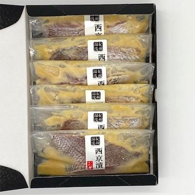 ふるさと納税 湯浅町 和歌山産天然鯛の西京漬　6切 |  | 03