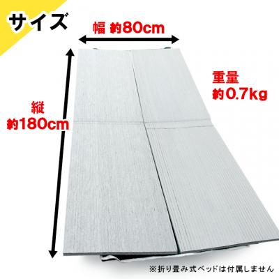ふるさと納税 東白川村 アローエコマットレス1 防災用品 防寒グッズ 断熱 使い捨て 防災 防災マット  キャンプ 極厚 |  | 02