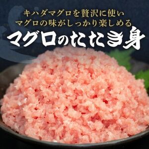 【沖縄県共通返礼品/糸満市】まぐろ ネギトロ 1kg(200g×5P)【配送不可地域：離島】【1591579】