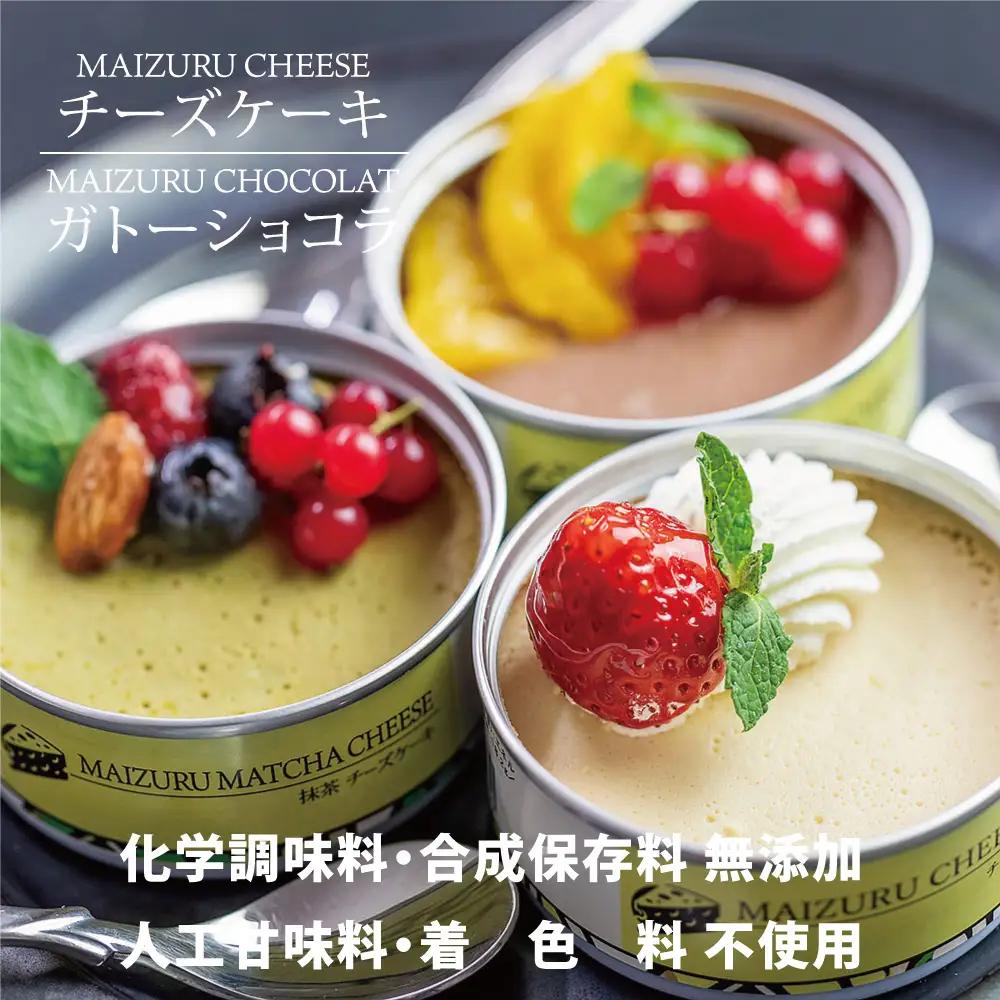 ケーキ缶詰 スイーツ 4種類セット 缶詰