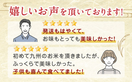 【食べ比べセット 】ヒノヒカリ ・ 森のくまさん 無洗米 各5kg【有限会社  農産ベストパートナー】 [ZBP046] お米 無洗米 コメ  無洗米 熊本 無洗米 特A  無洗米 精米 無洗米 ごは