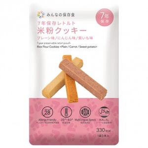 7年保存非常食バリエーションセット3日分【配送不可地域：離島・沖縄県】【1435262】