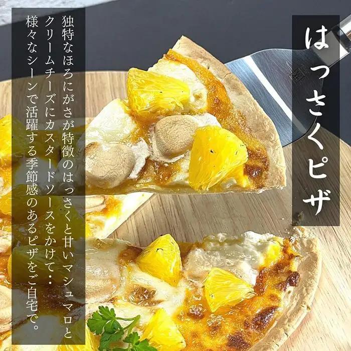 八朔 訳あり それでも 有田の八朔  (はっさく) 箱込 7.5kg (内容量約 6.8kg) サイズミックス B品 和歌山県産  産地直送［みかんの会］
