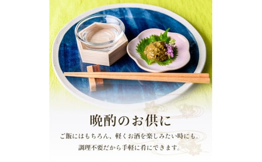 「函館山崎水産」　自家製　かにみそ無添加80ｇ×5本