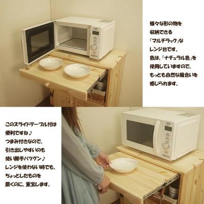 ふるさと納税 筑後市 「プチ・プロバンス」シリーズ　ハンドメイド パイン材 カントリー家具 マルチラック ナチュラル色 |  | 02
