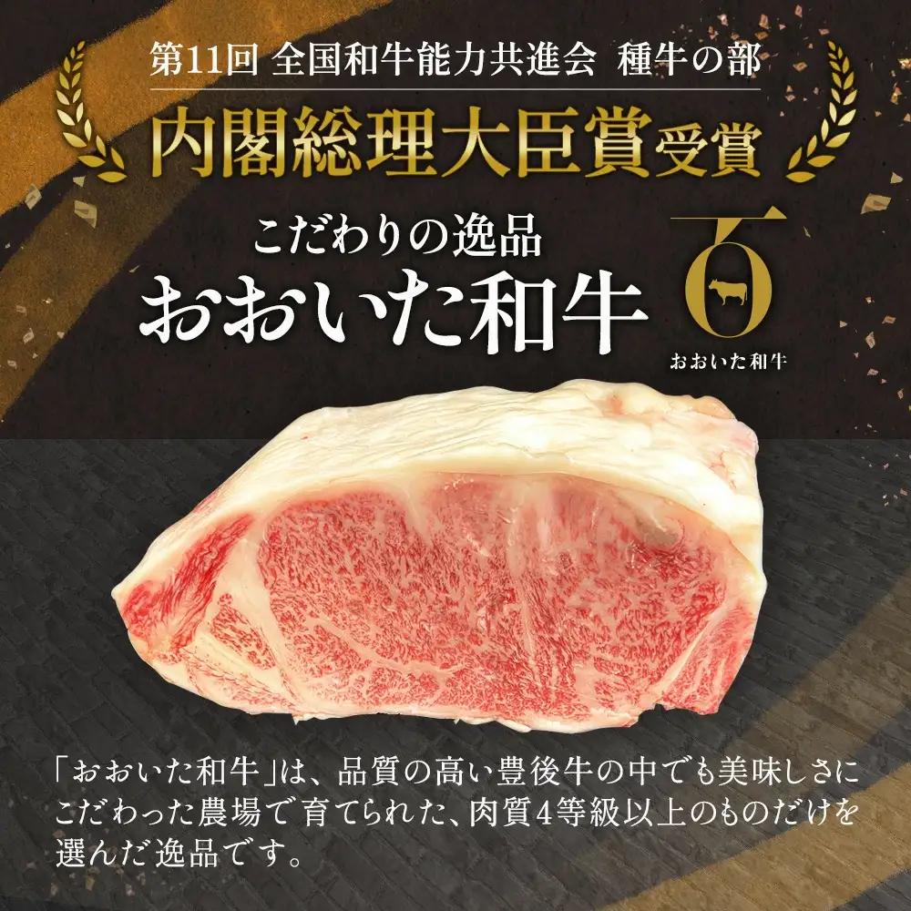 おおいた和牛 サーロインステーキ 約180g×2枚 | ステーキ 津久見市