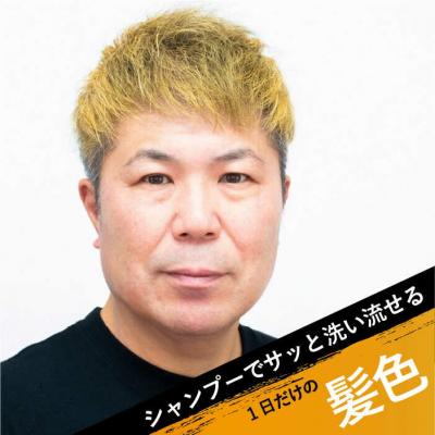 ふるさと納税 糸島市 EMAJINY SaxGoldS46(金)36g カラーワックス[AKK006] |  | 01