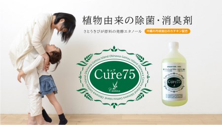 エタノール除菌＆害虫忌避剤 置き型タイプのセット