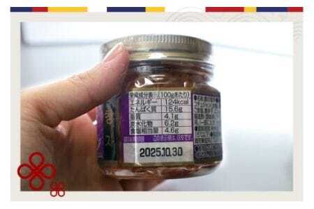 チャンジャ 6瓶セット 120g×6 珍味 おつまみ お酒のおつまみ 真鱈 海鮮 珍味セット 韓国風塩辛 韓国料理 塩辛 韓国珍味 コリコリ 食感 鱈 胃袋 唐辛子漬け ご飯のお供 酒の肴 冷凍便 国