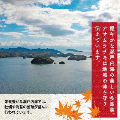 ふるさと納税 笠岡市 朝紫　朝食セット　A-239a |  | 03