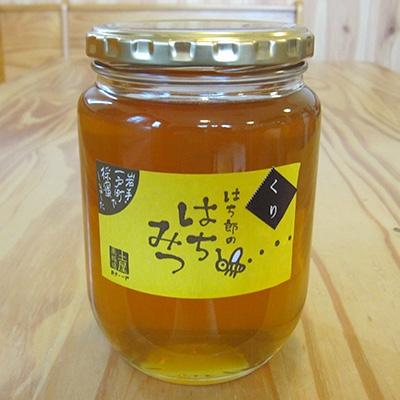 ふるさと納税 一戸町 一戸町産はちみつ　はち郎のはちみつ850g(くり)