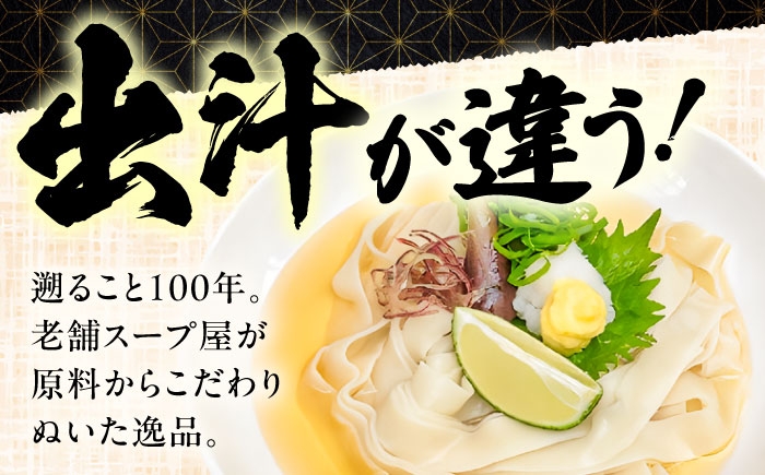 きしめん 香露きしめん お取り寄せ うどん 愛知 名古屋 名物 うどん 平麺