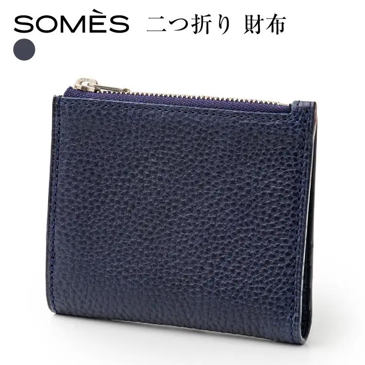 SOMES 二つ折り財布 （ネイビー）GL-10