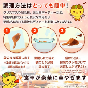 2種類の味が楽しめる!水郷どりローストチキン4本セット(もも蒸し焼き2本・イタリアンロースト2本)【配送不可地域：離島・沖縄県】【1441927】