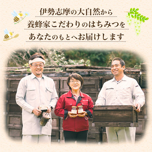 はちみつ 百花 アカシア そば 300g×3本セット 計900g 長谷川養蜂 | 蜂蜜 国産 無添加 蜂蜜