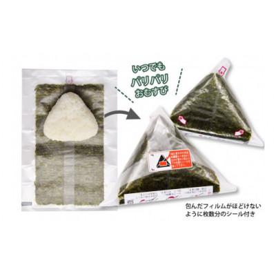 ふるさと納税 島原市 いつでもパリパリ!フィルム入りおむすび用焼のり(8個分)×2袋　DE293 |  | 02