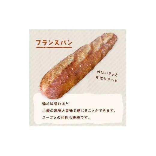 【食パン・バケット】オノ パンのモーニングパンセット 4個（冷凍配送） ／ 食パン バケット 朝食 朝食パン食べ比べ 冷凍 焼きたて 冷凍生地 発酵バター ふるさと納税限定 オノ パン ONO PAI