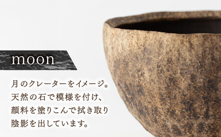 【宝寿窯】植木鉢 大moon[UCN025-3] 植木鉢