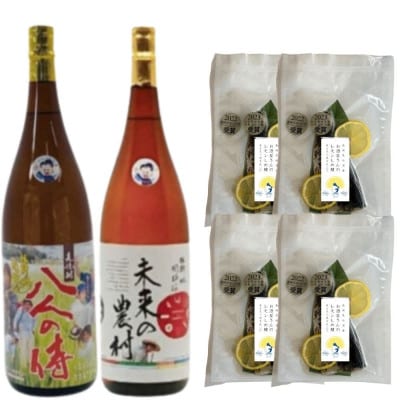 本格芋麦焼酎1.8L2本組とレモンしめ鯖4パックセット(B-8)【複数個口で配送】【配送不可地域：離島・沖縄】【4063665】