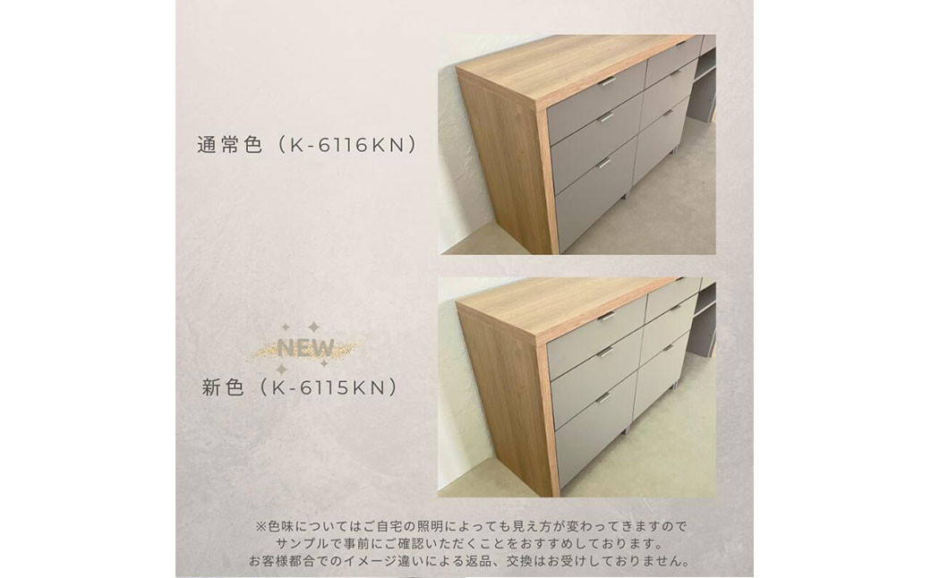 taupe/トープ 154cm 引出タイプ ソフトクローズレール 選べる2色