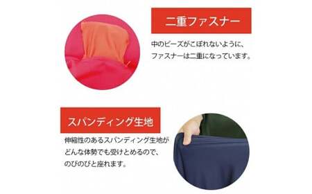 ビーズクッション スーパービッグＬ ネイビー ビーズクッション