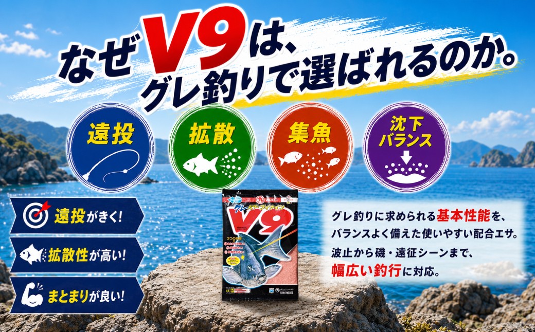 釣り つり ツリ 釣り餌 グレ餌 釣り具 釣り用品 フィッシング 釣り餌セット