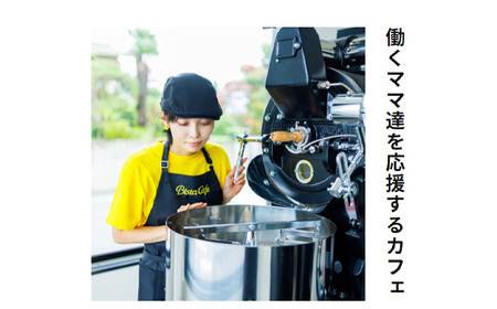 No.123 Bista Cafe ドリップバッグアソートセット 3種×7個入り　合計21杯分