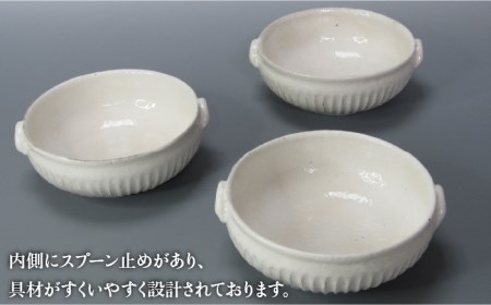 【美濃焼】鎬 スープボウル3個セット 粉引（細）【藤山窯】【TOKI MINOYAKI返礼品】≪土岐市≫ 食器 ボウル 鉢 取り鉢 煮物鉢 サラダボウル スープボウル どんぶり 丼ぶり サラダ スープ