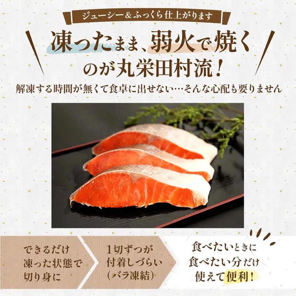 厚切り鮭を食べ比べ 厚切り紅鮭×18切れ キングサイズ紅鮭×10切れ 計28切れ 2種 しゃけ シャケ さけ サケ F4F-7779