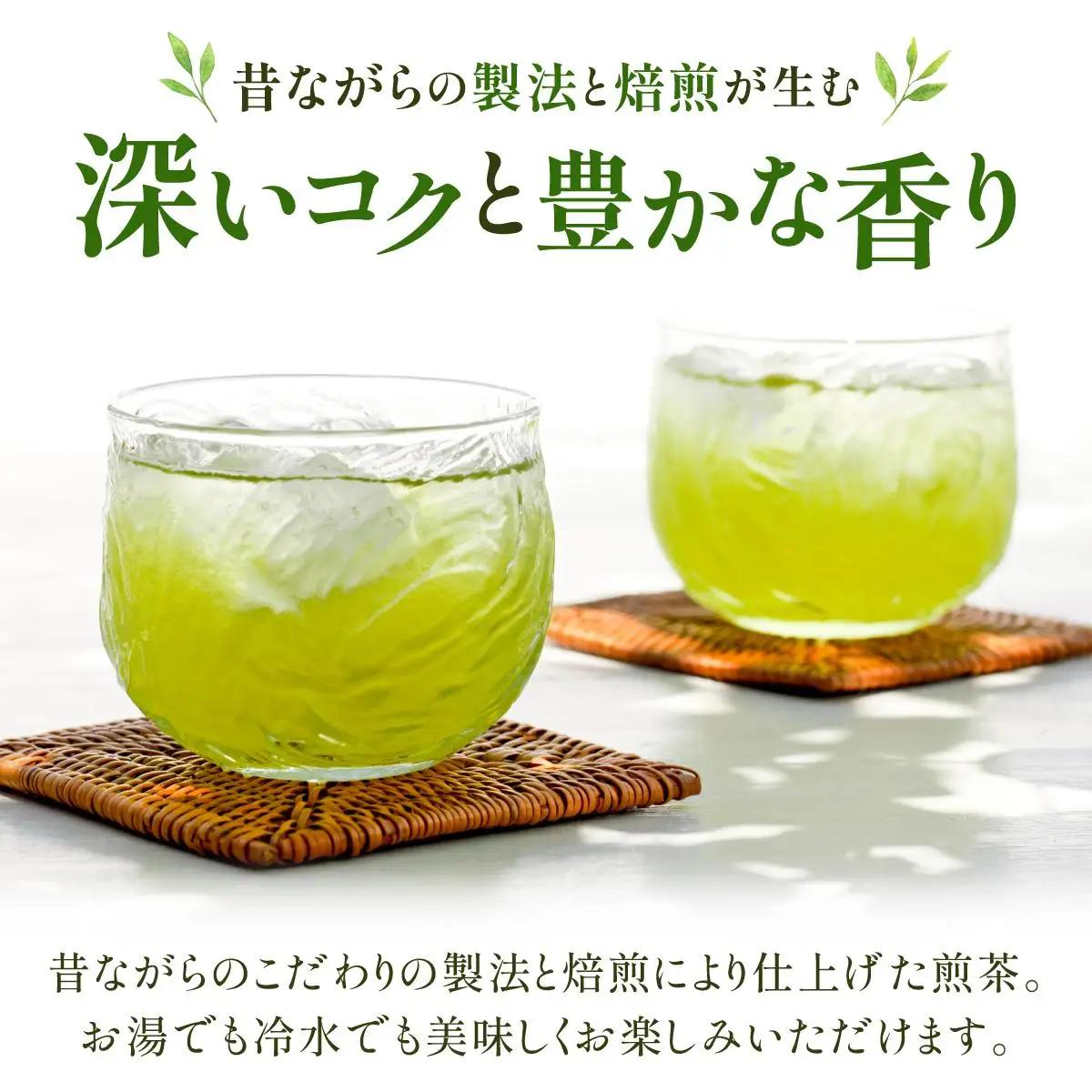  産地直送！八女茶 中島製茶本舗 煎茶 ティーバッグ 50パック