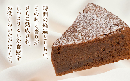タカバヤシのガトーショコラ 21cm径 ガトーショコラ【23-8】