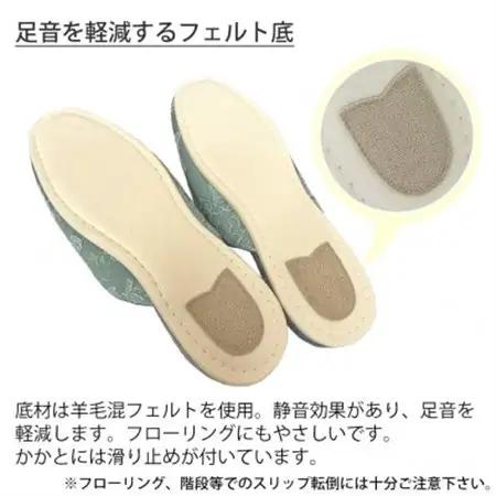 ガーデニア吊込スリッパ Gサイズ 男女兼用 グリーン【1676629】
