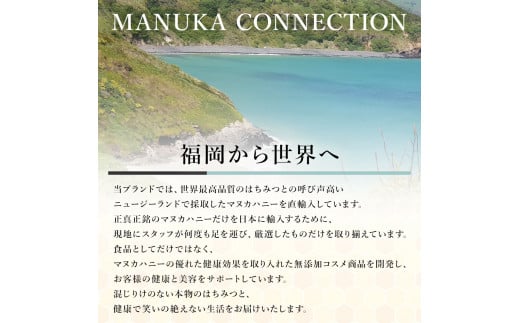 マヌカハニードロップ 10粒入 6袋　CF02