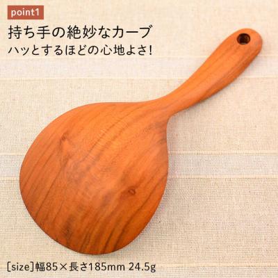 ふるさと納税 糸島市 豆すくい(おたま・小)/さくら カントリーチェア【いとしまごころ】[ATC001] |  | 01