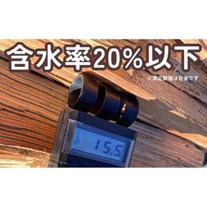 長野原町産 カラマツ焚火薪（約14kg） 段ボール配送【キャンプ アウトドア たき火 ソロキャン 群馬県 長野原町 北軽井沢】