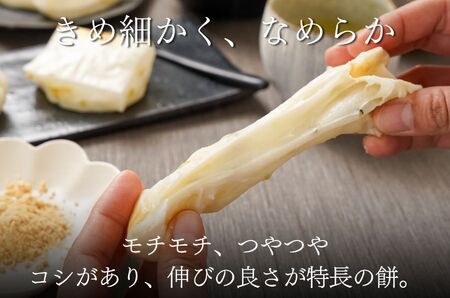 【12月25日決済分まで年内発送】切り餅 2種セット 2㎏ 新潟県産こがねもち 生切り餅、豆餅 農家自慢の美味しいお餅！ 特別栽培米 磯貝農場 糸魚川【お鍋 お雑煮 焼餅 もち米 きな粉餅 お正月 も