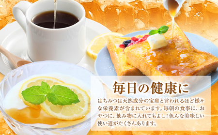 純粋百花 はちみつ 280g