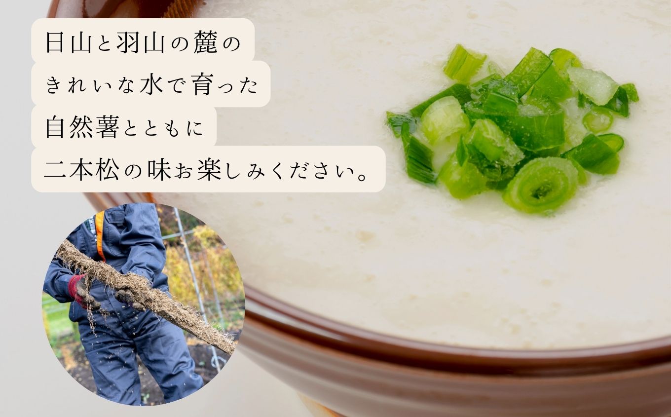 あなたのそばセット3人前【企業組合さくらの郷】